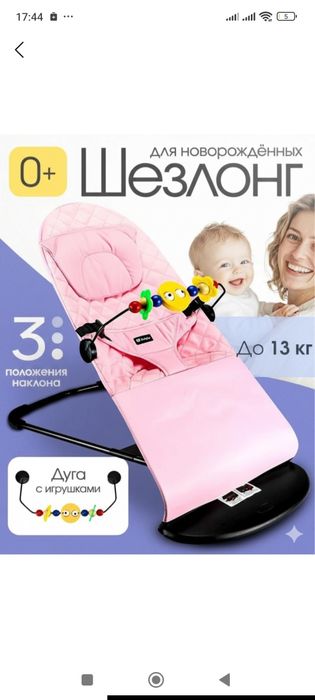 Lyulka bolalar uchun