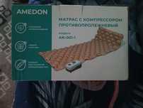 Противопролежневый матрас