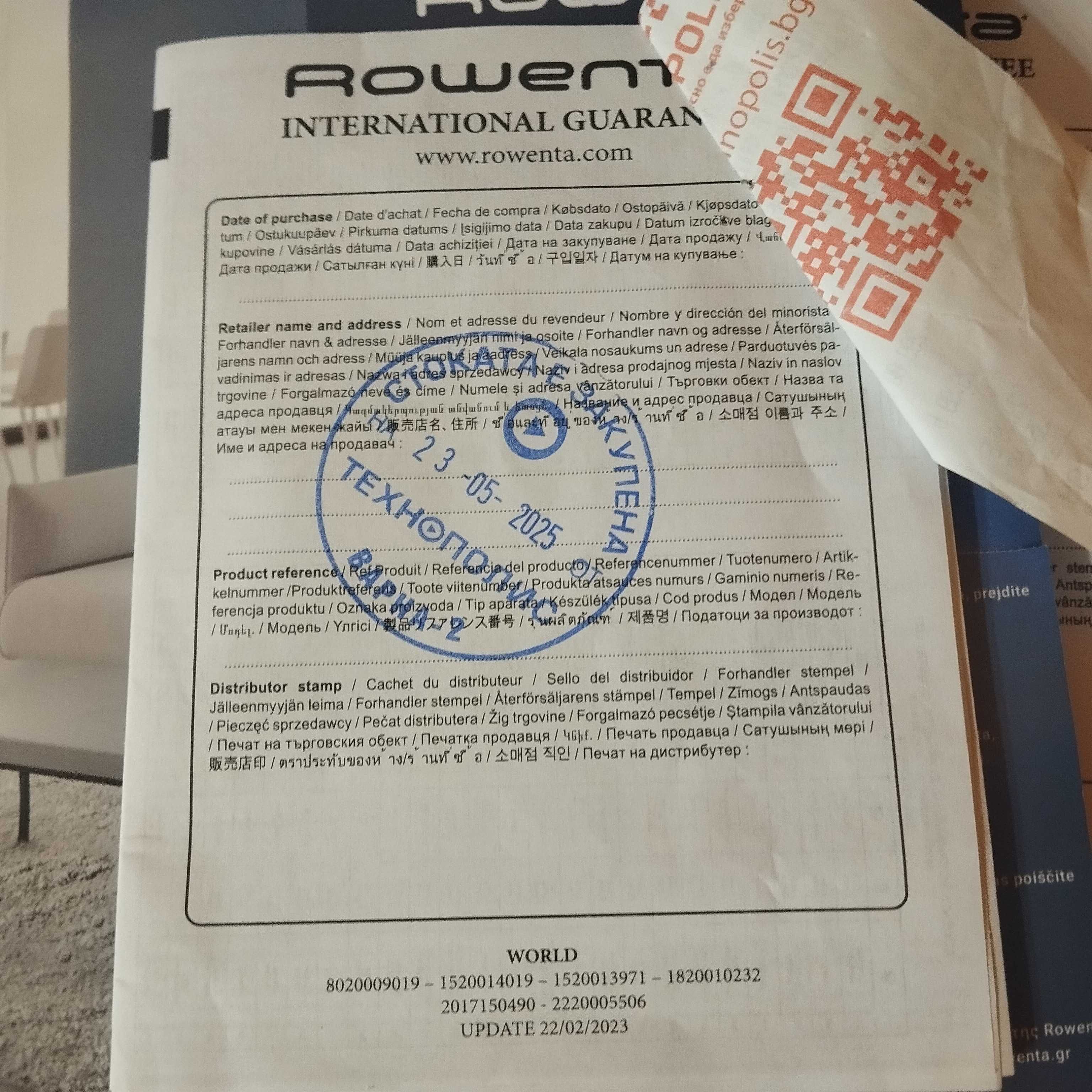 Rowenta Clean it IN5011F0 - перяща прахосмукачка