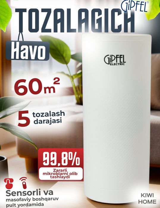 Очиститель воздуха Gipfel GF-3669