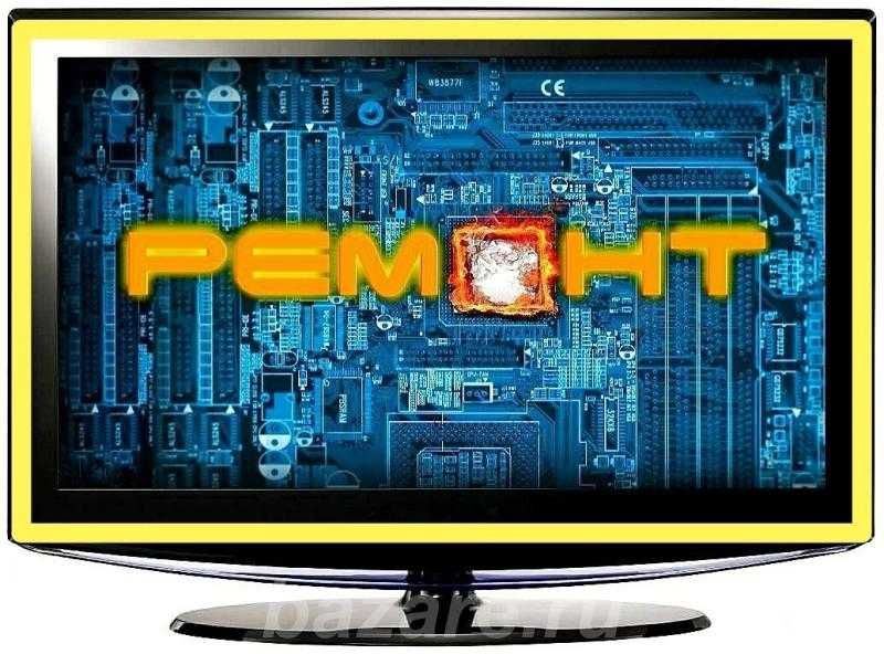 Ремонт телевизоров Астана — выезд, диагностика 0 тг, гарантия