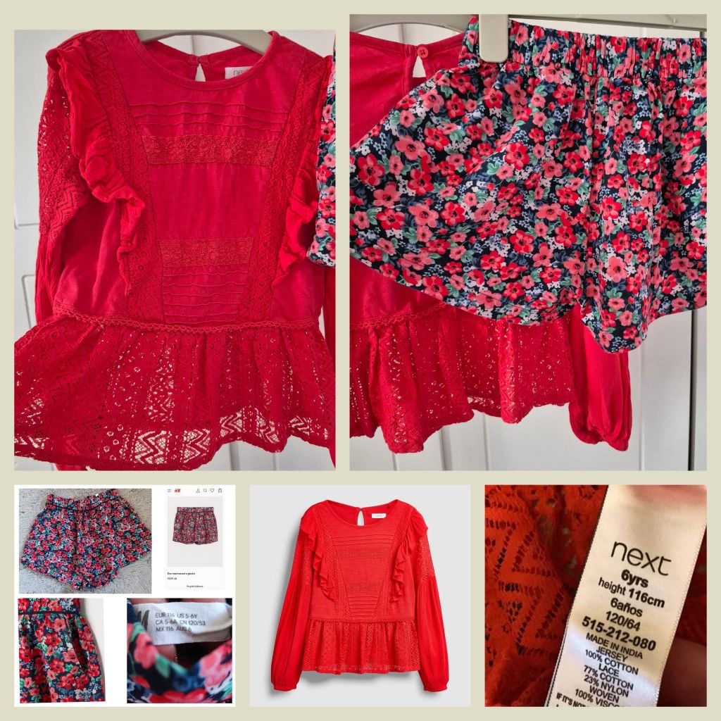Гащеризон,сетове,рокля,полар,горнище,Next,M&S,Jojo Maman 5-6г,116р