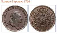 Монета  польская  1766 год