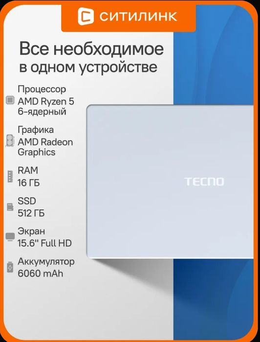 Tecno k15SDA Megabook