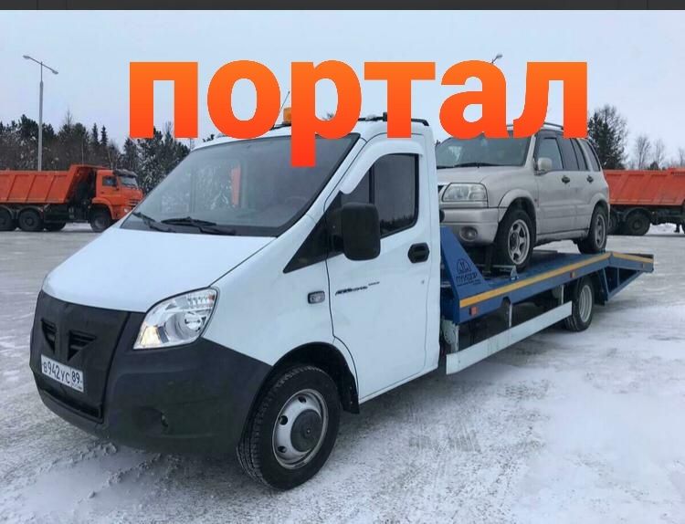 Эвакуатор Алматы Талгар.Иссык.Чилик.Каскелен.Байсерке.Капчагай