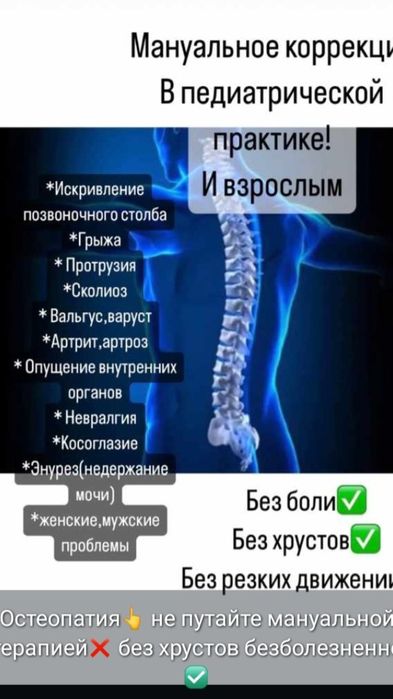 Массаж и мужской шугаринг