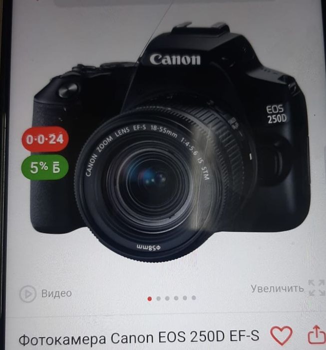 Продам фотоаппарат canon