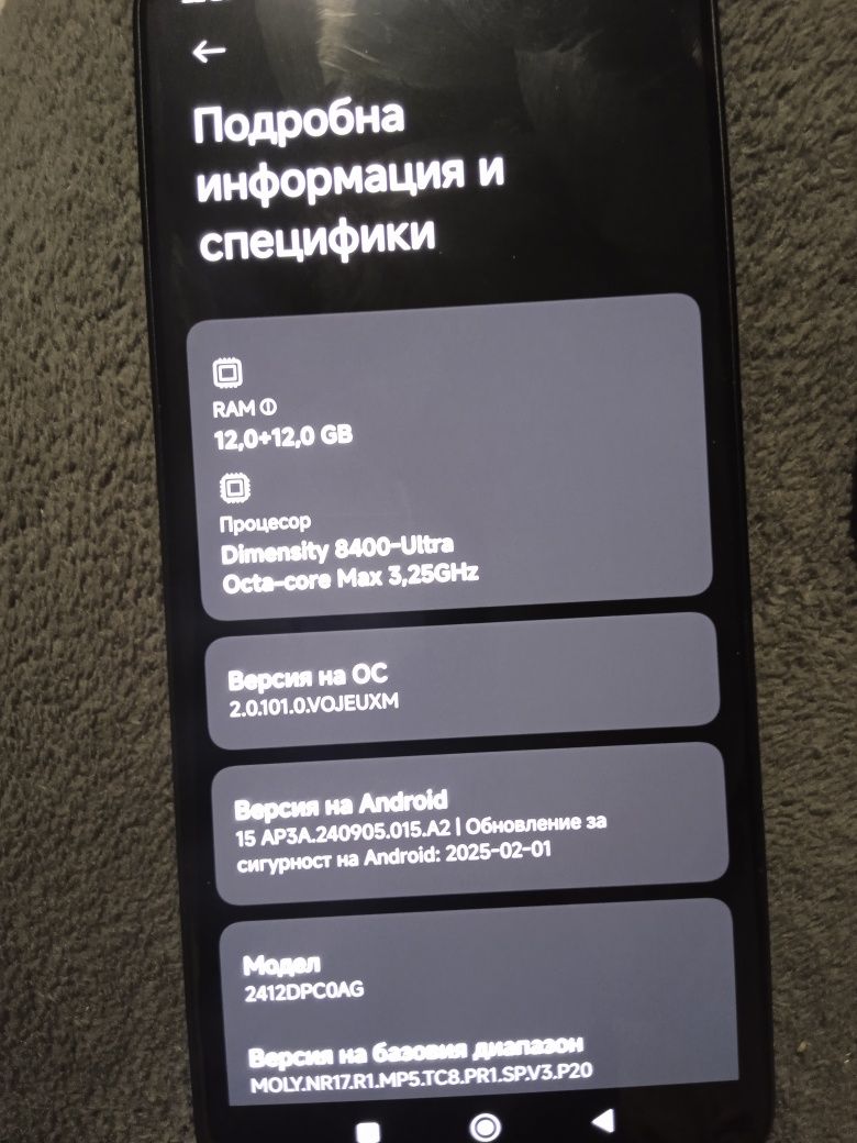 Xiomi Poco x7pro