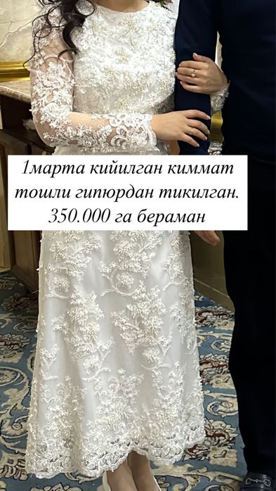 Chiroyli vecherniy ko’ylak