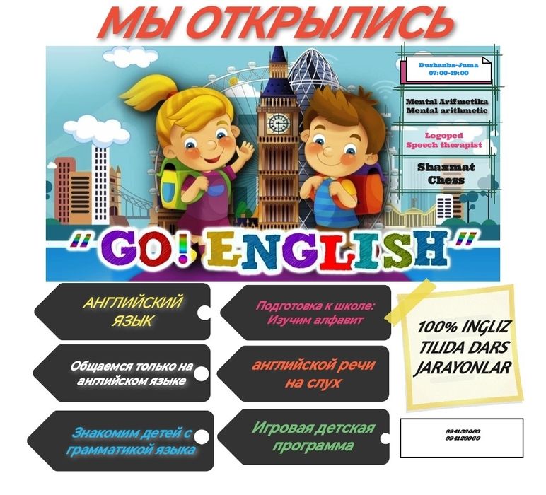 Bog'chaga Ochildi qabul  boshlandi 100% Ingiliz  tilida