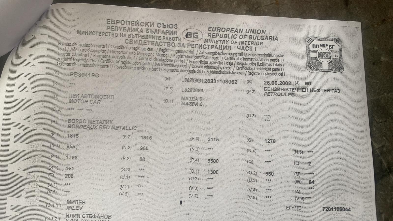 Мазда 6   бензин 1.8
