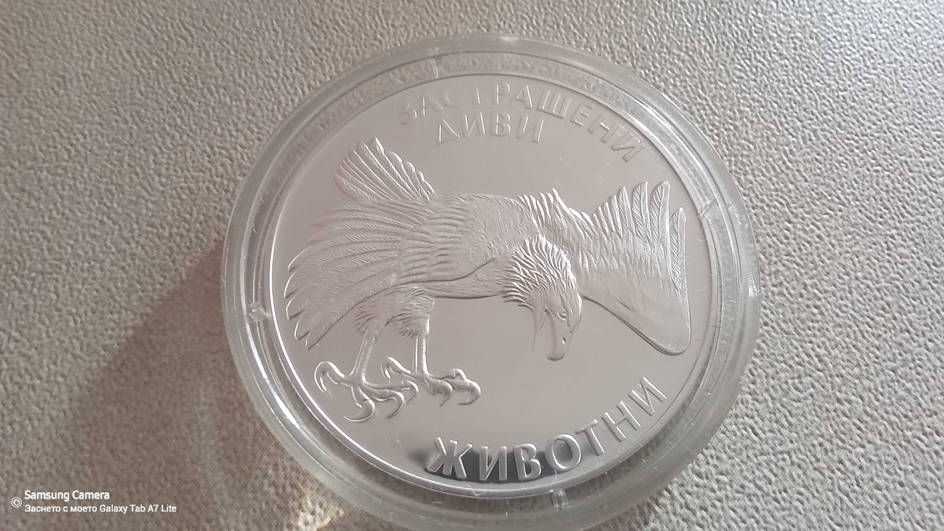 Сребърна монета от 100 лева 1992г. Скален орел