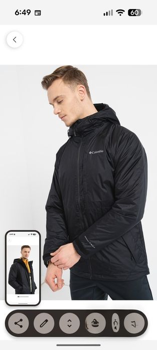 Jacheta Columbia ski . Nou . XL