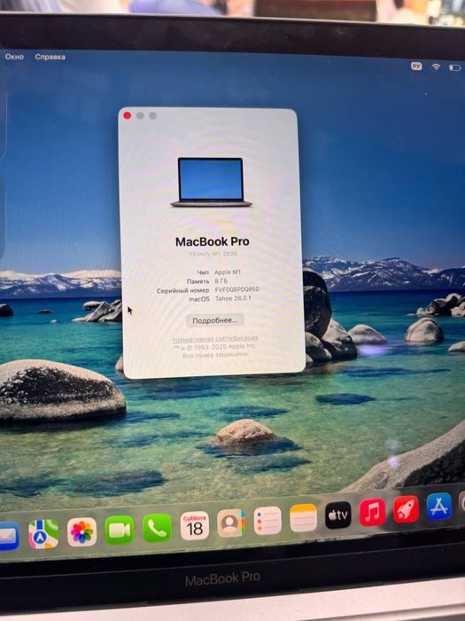 Macbook Pro M1 SSD 256GB ОЗУ 8GB