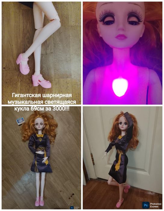 Гигантская кукла на шарнирах с музыкой