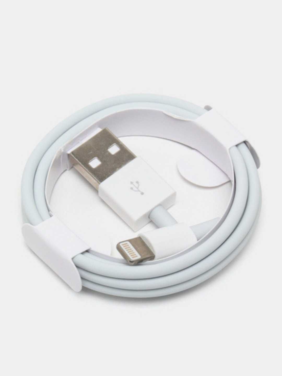 Зарядный кабель для iPhone Lightning 1M Apple USB – Акция 1+1=3! ОПТОМ
