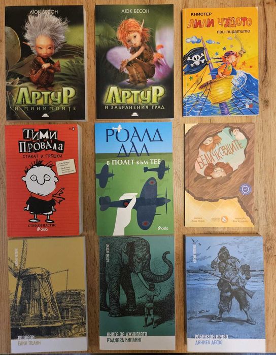 Детски книги и енциклопедии
