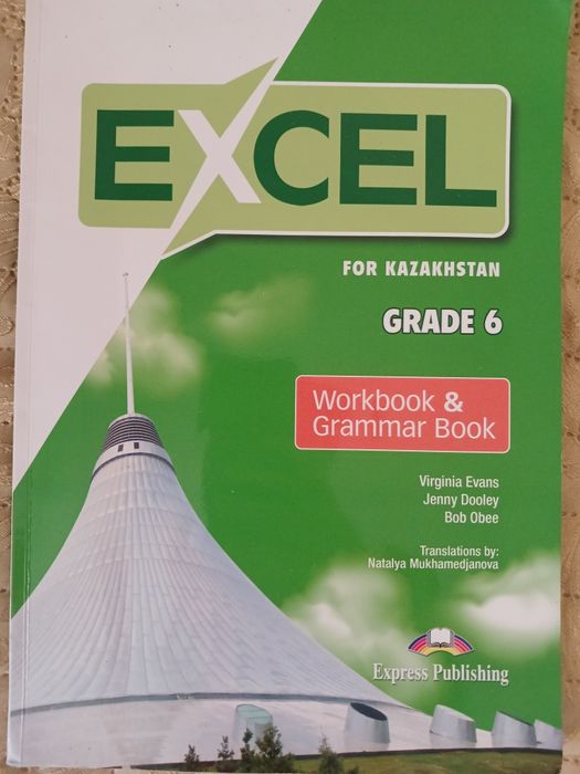 Продам учебник срочно