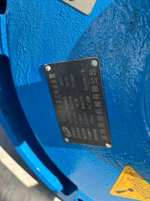 От копании Torui барабан для конвейеров