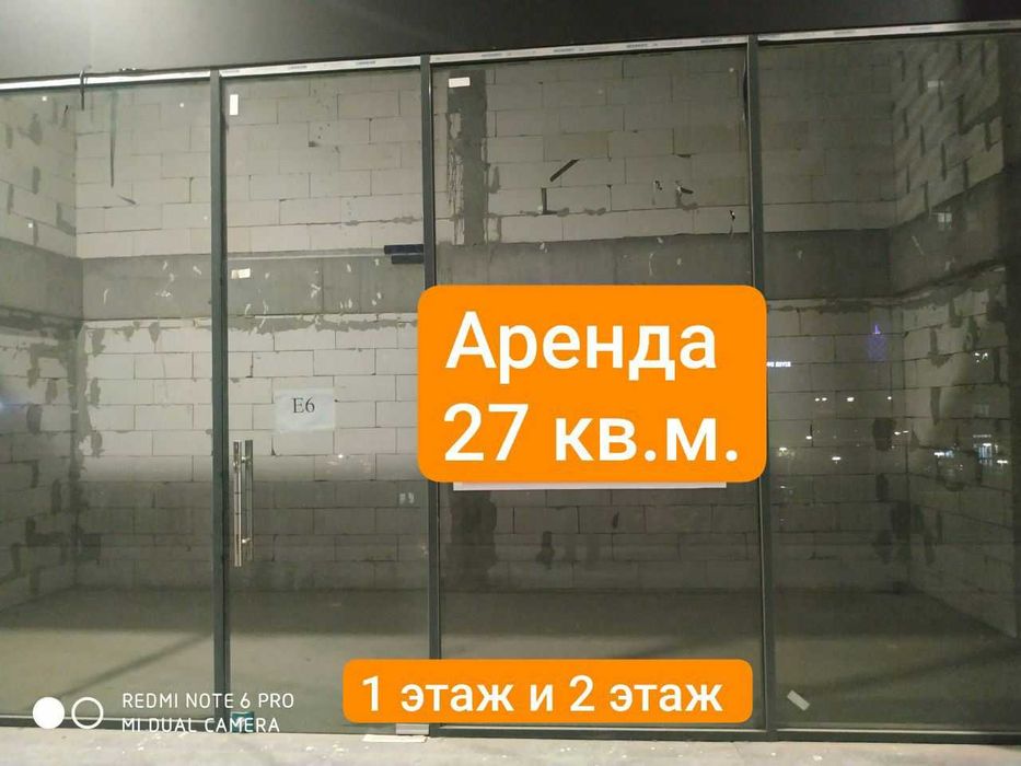 Аренда  27 квадратов Сеул Мун 2 помещения по 27 кв.м 1 и 2 эт [998114]