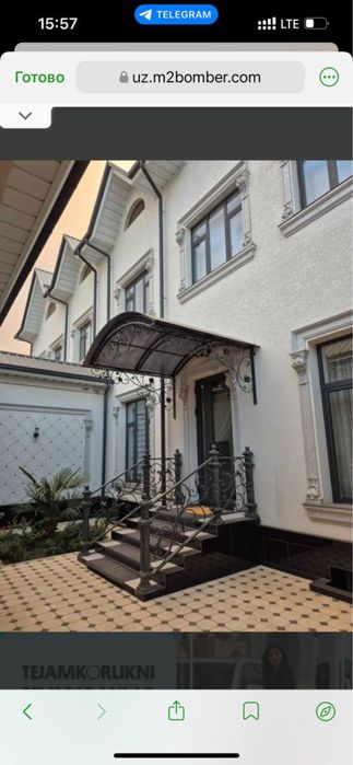 Продается участок в Сергели