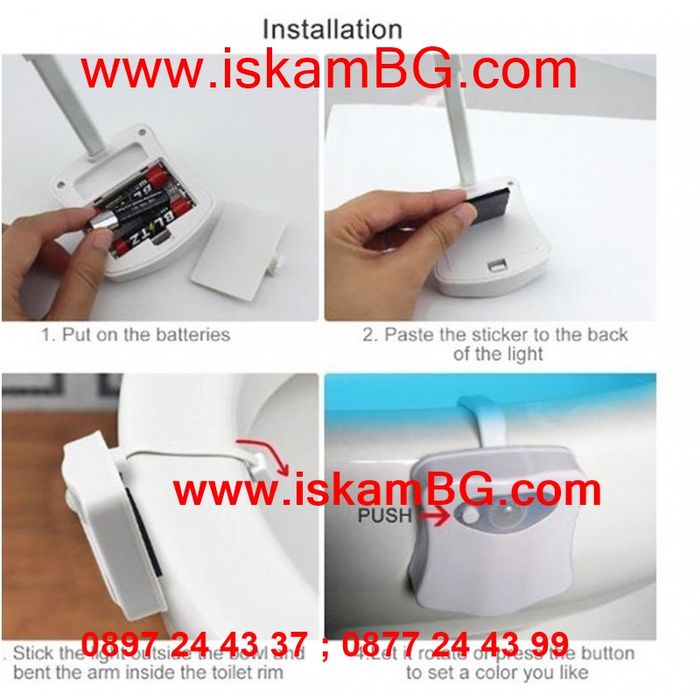 TOILIGHT LED осветление за тоалетна със сензор за движение