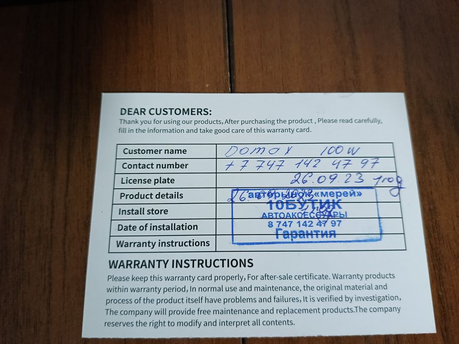 Продам BI-Leb установку (лазерный)