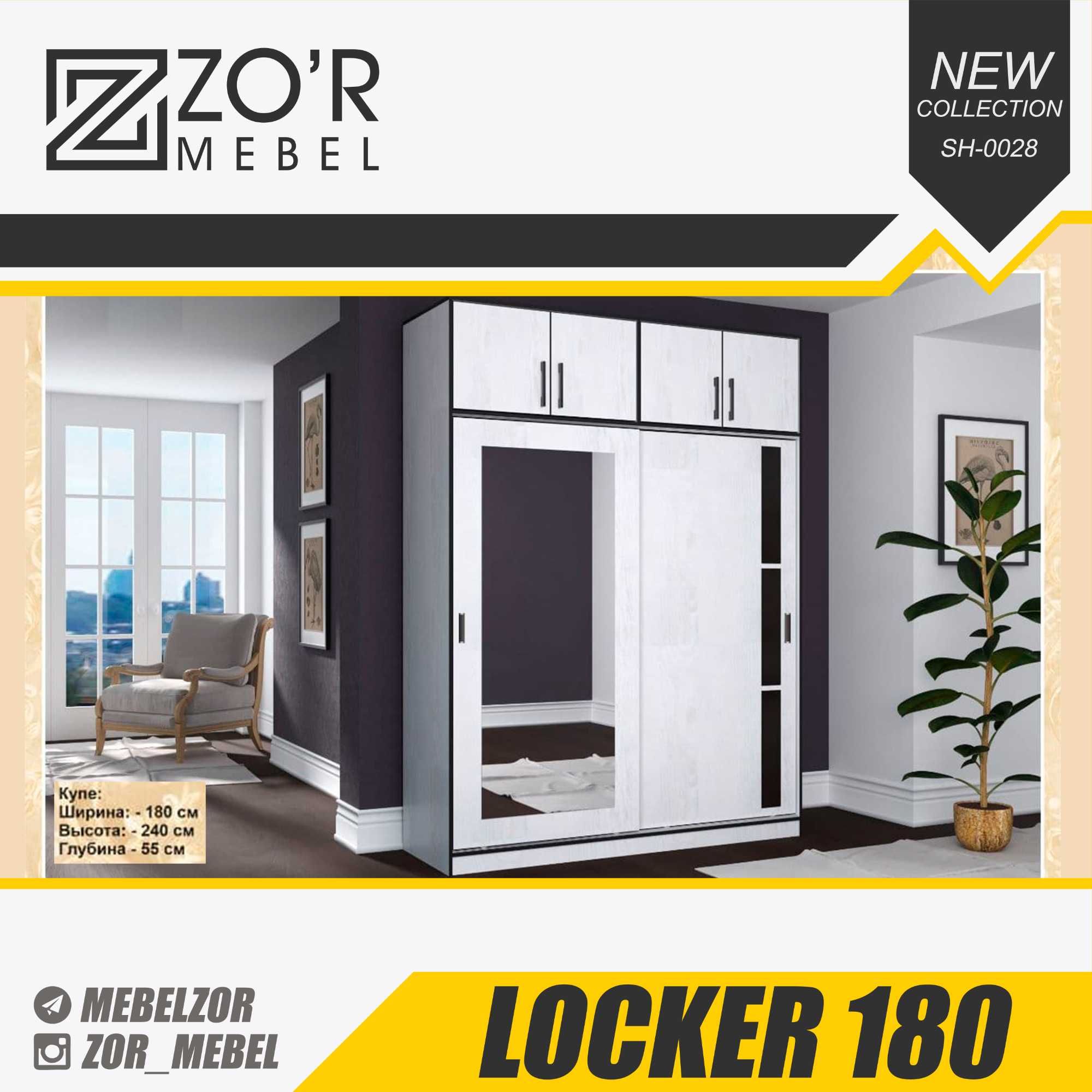 Kupe shkaflar "Locker 180", Шкафы купе "Locker 180"