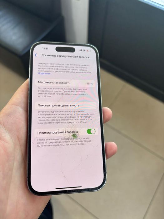 Продам Iphone 14 Pro