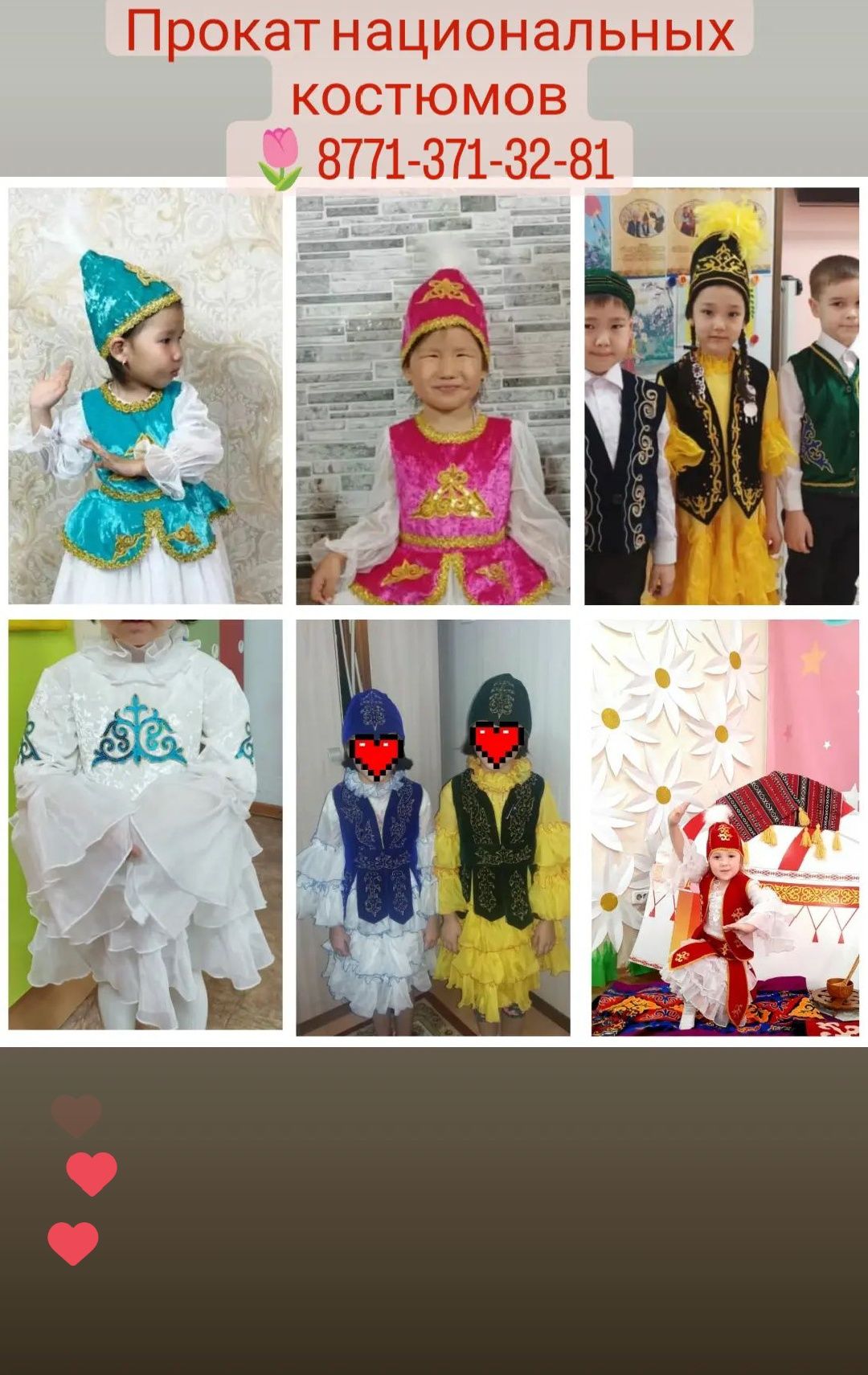 Прокат детских национальных костюмов ов для мальчиков и девочек