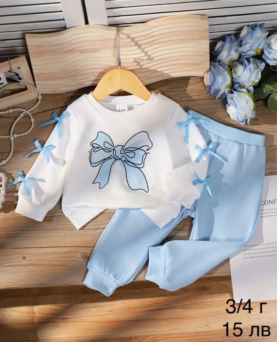 Налчини детски дрехи