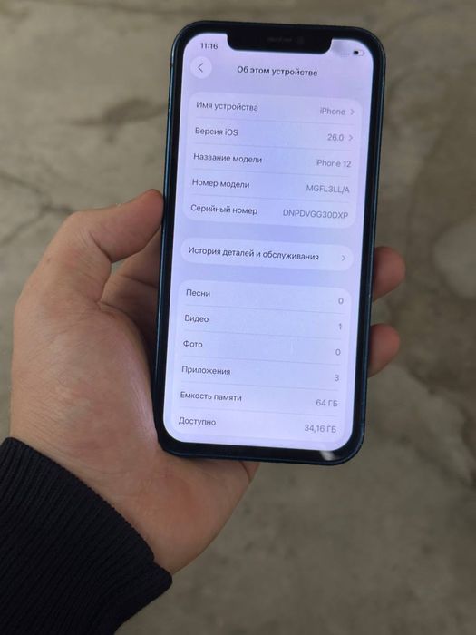 Iphone 12 64gb sotiladi