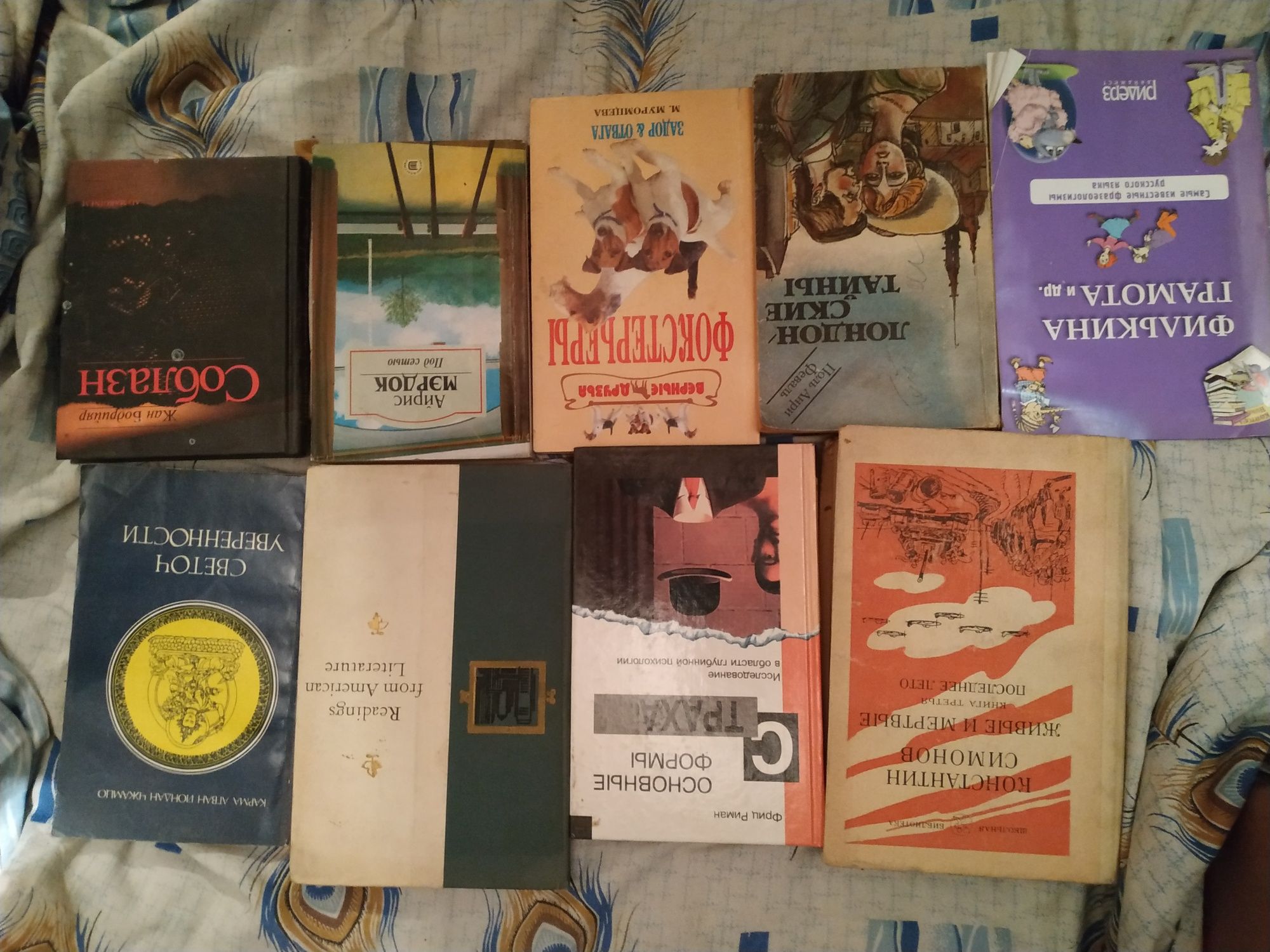 Книги разных жанров