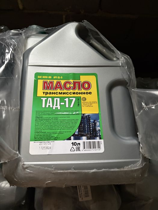 Масло трансмиссионное ТАД 17
