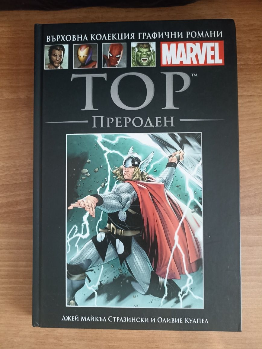 НИСКИ ЦЕНИ-комикс книга на тор, Adobe flash книга и рисуване на манга