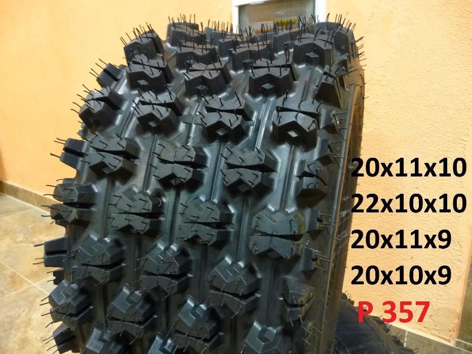 Гуми за АТВ всички размери