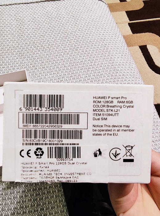 Телефон Huawei P Smart Pro 128GB - като нов, светло син