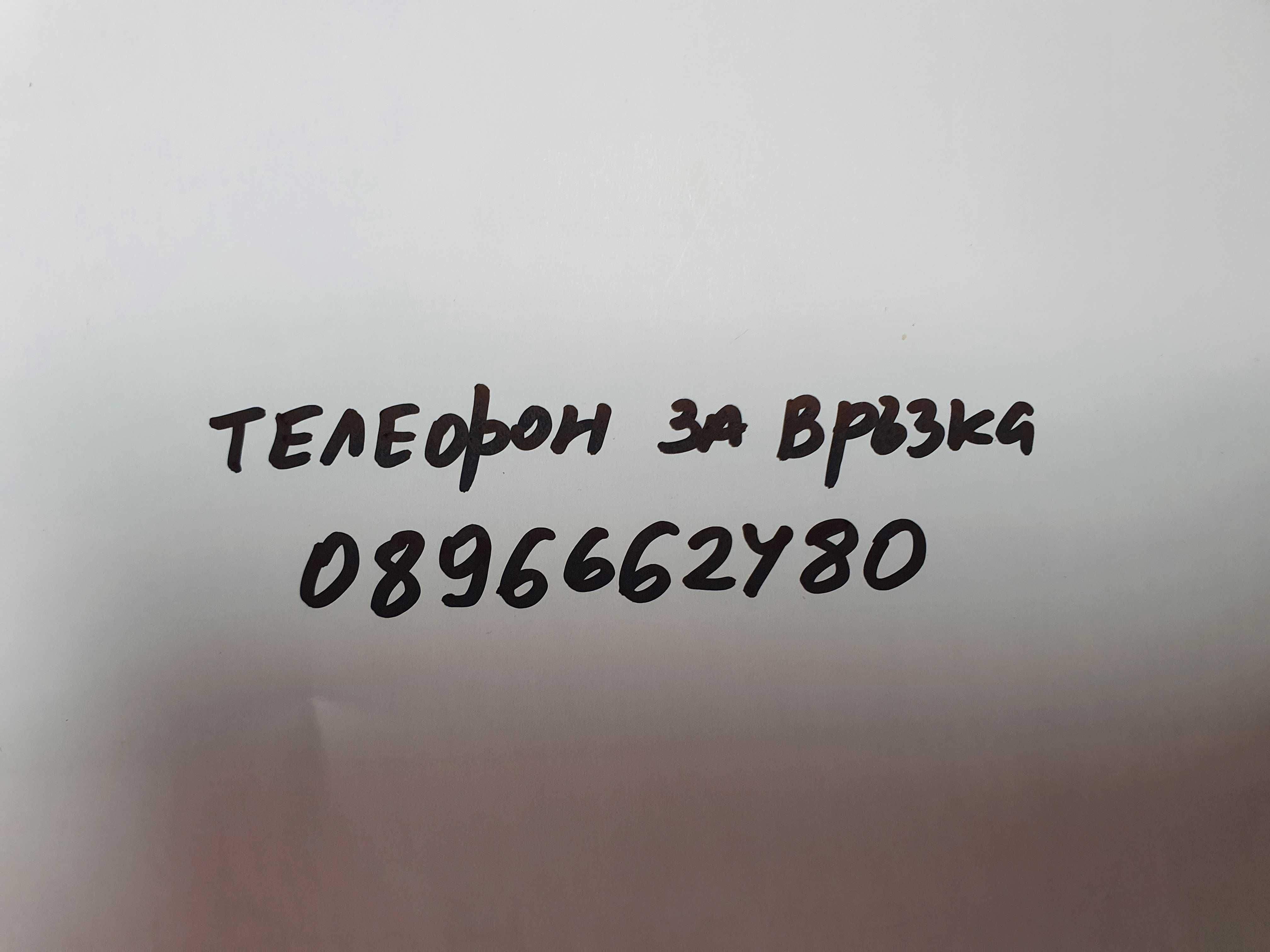 Motorola g04 (64GB) - Нов