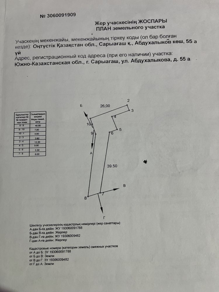Срочно! Продаются 2 дома, в одном дворе