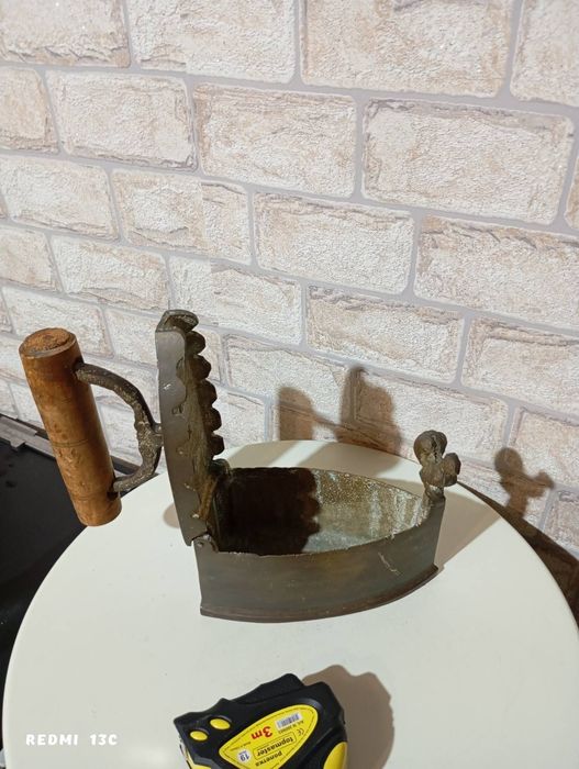 Бронзова ютия...