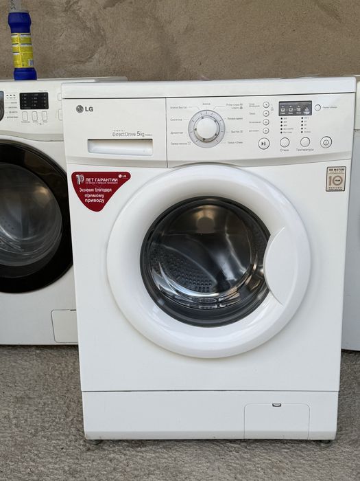 Стиральный машина сатылады