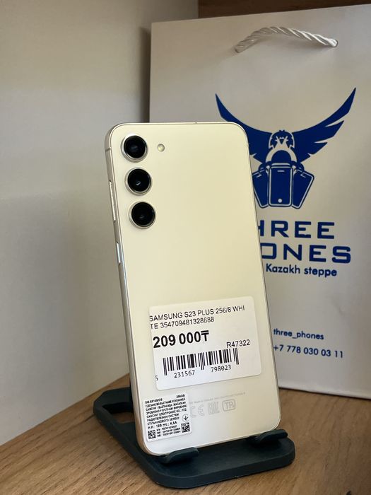 Samsung S23 Plus 256/8gb С гарантией