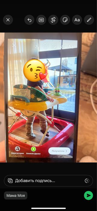 Ходунок детский