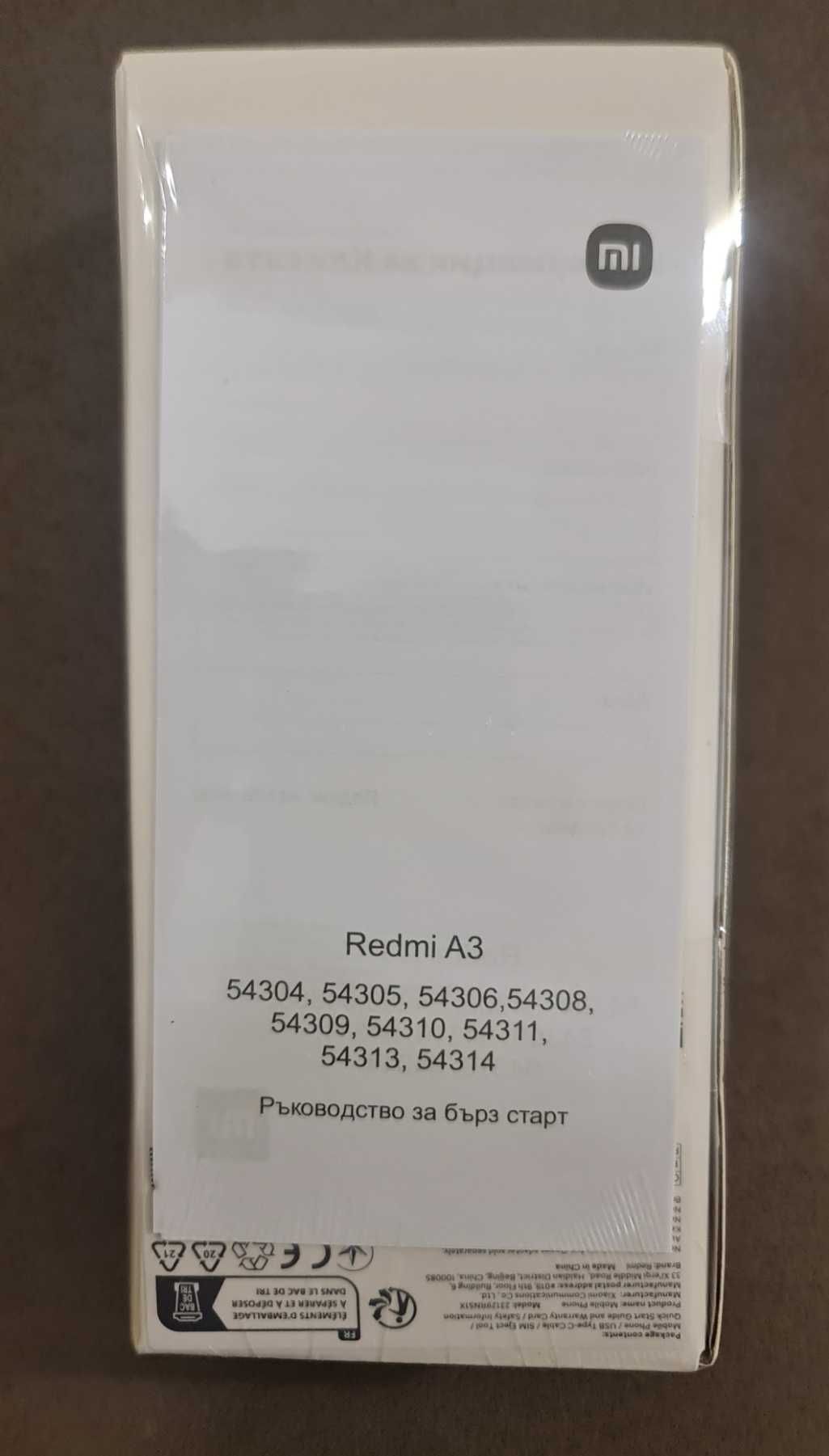 Смартфон XIAOMI Redmi A3 BLACK 6.71