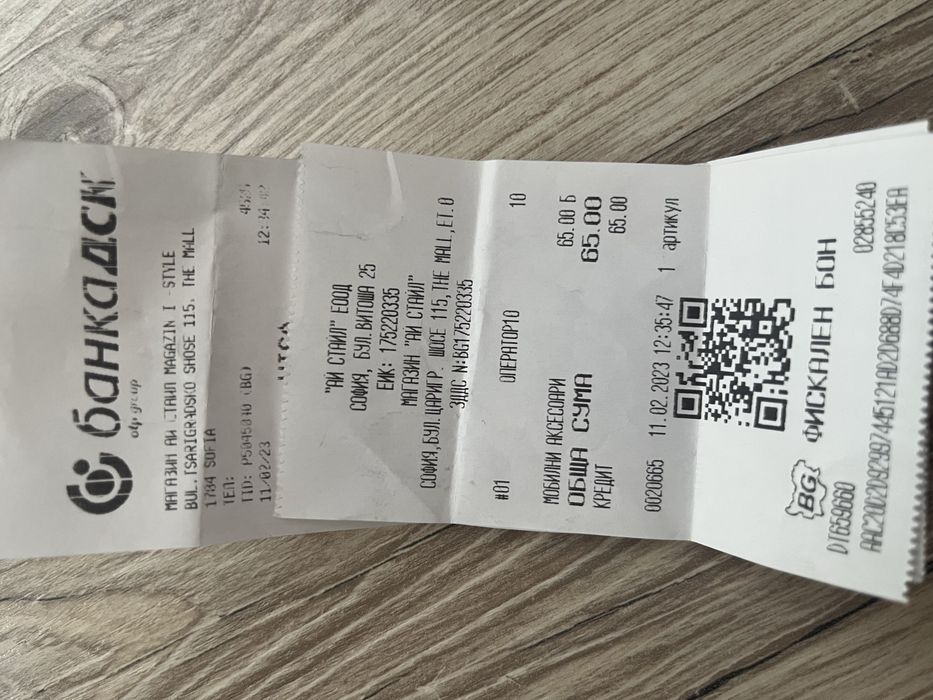 Оригинално зарядно за IPhone