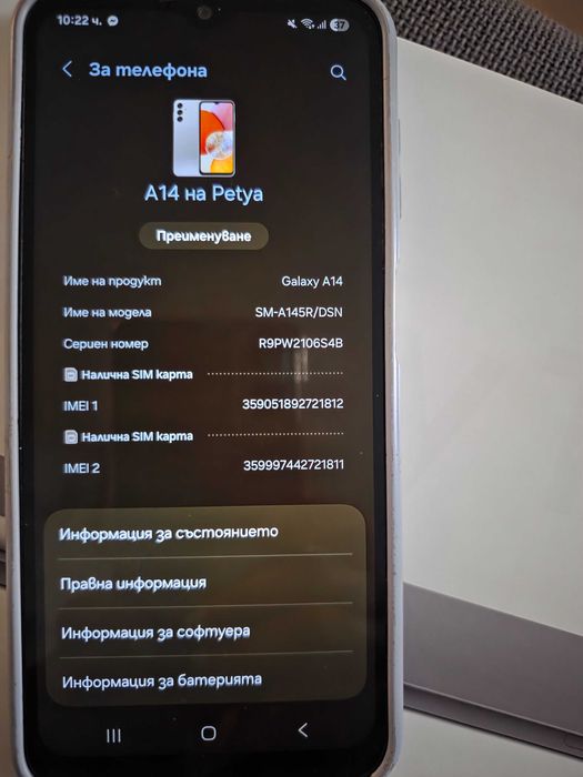 Samsung  A 14 128 GB