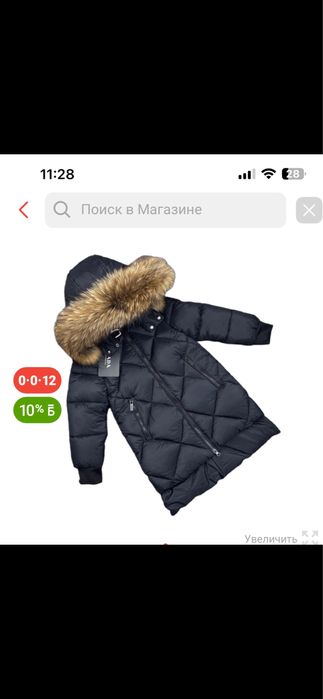 Продам Верхнюю Одежду на девочку