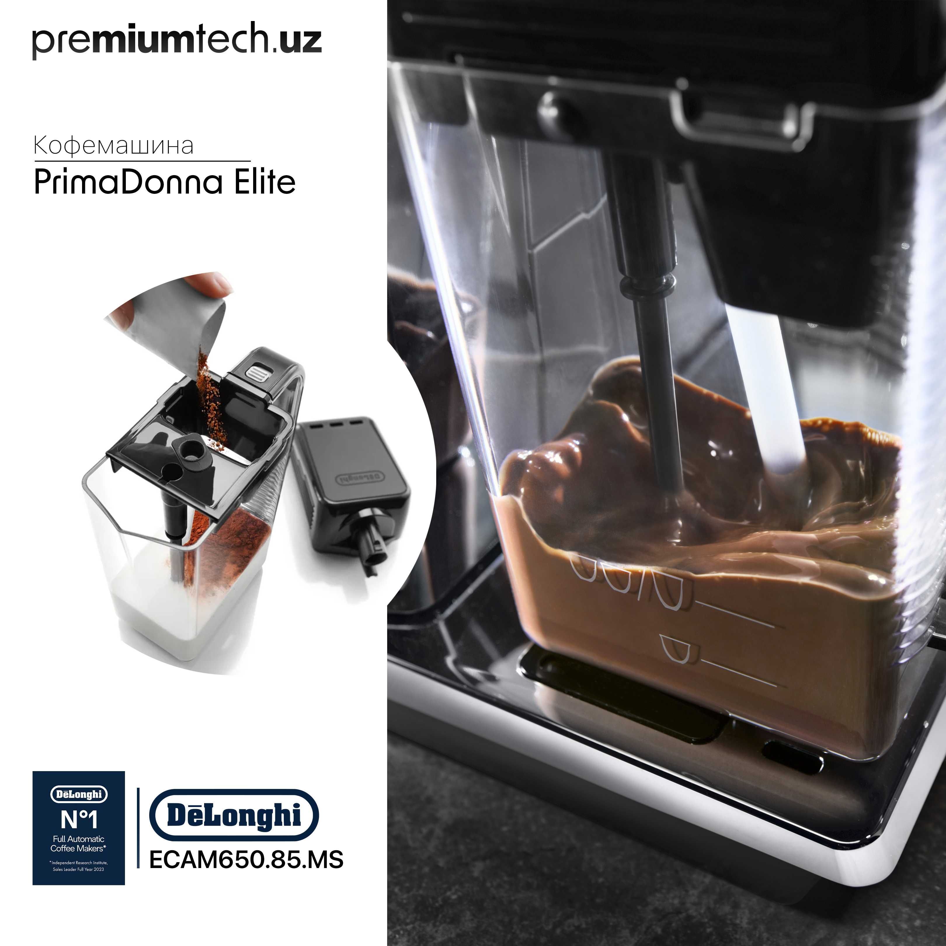 Кофемашина DeLonghi PrimaDonna Elite ECAM650.85.MS