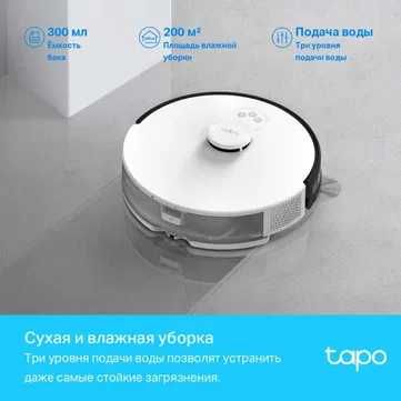 Робот-пылесос Tapo RV30 Plus — с базой самоочистки и влажной уборкой