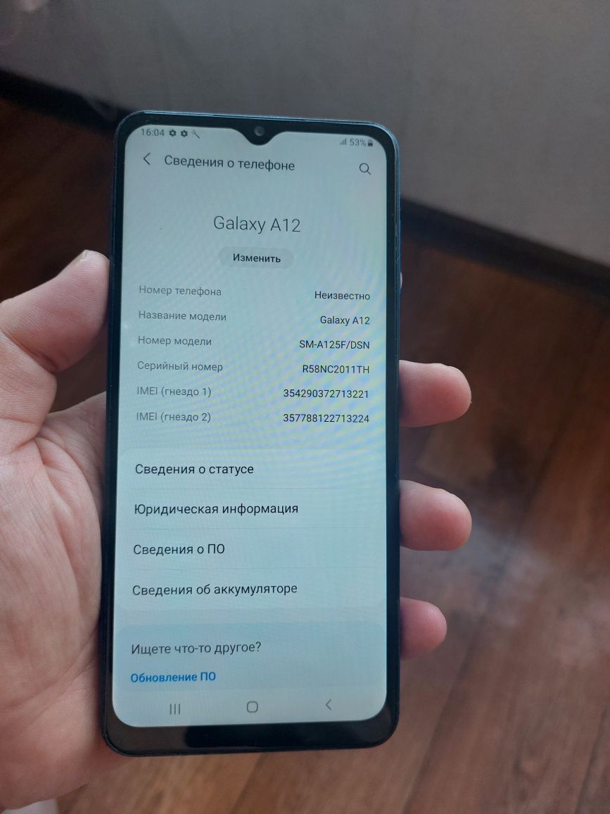 Samsung galaxy a12